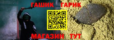 Альфа ПВП Камышлов