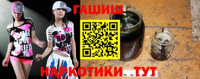 метамфетамин Кандалакша