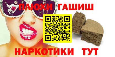 индика Канаш