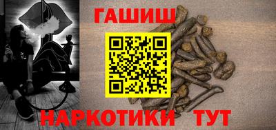 индика Канаш