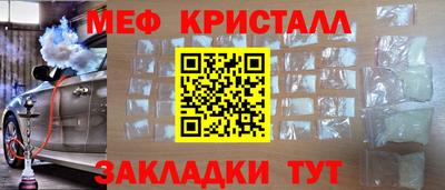 метамфетамин Кандалакша