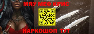 Альфа ПВП Камышлов