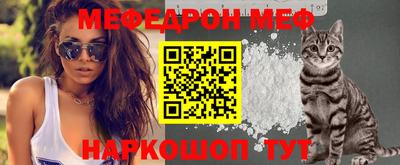 метамфетамин Кандалакша