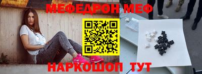 метамфетамин Кандалакша