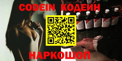 Альфа ПВП Камышлов