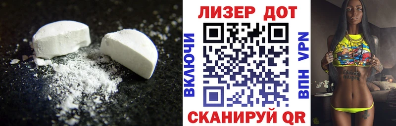 ЛСД экстази ecstasy  Саянск 