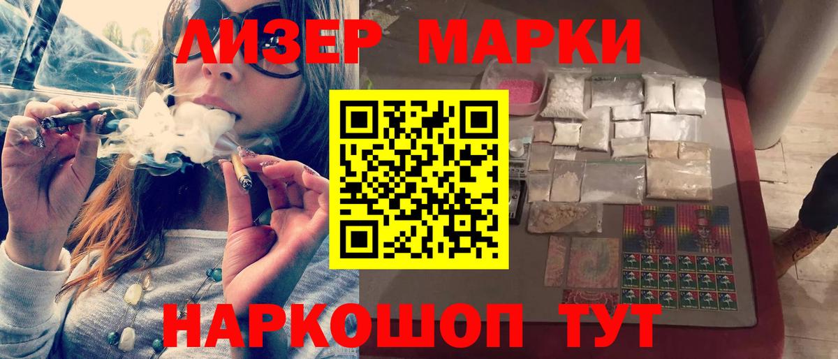 LSD-25 экстази ecstasy Саянск