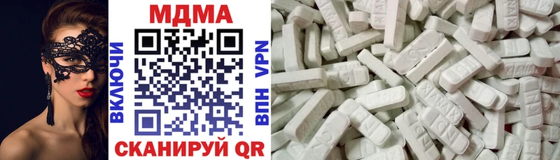 цена Саянск MDMA кристаллы