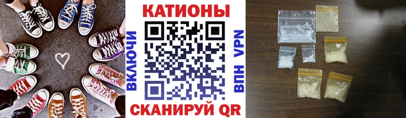 МЕФ VHQ  darknet наркотические препараты  Саянск 