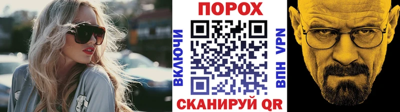 где купить наркоту Саянск ОМГ ОМГ онион Метамфетамин пудра