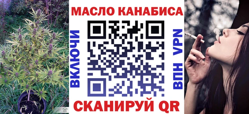 как найти наркотики  Саянск  ссылка на мегу   ТГК жижа 