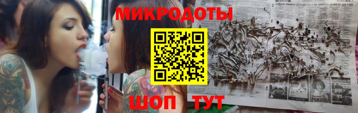 Галлюциногенные грибы ЛСД Саянск
