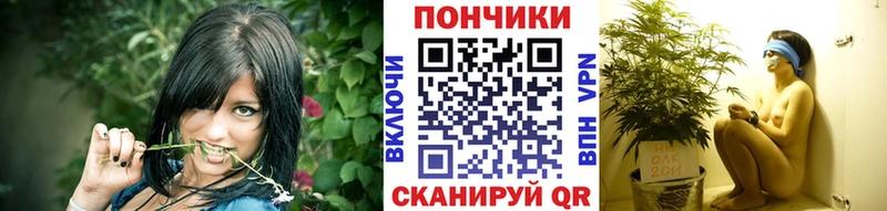 Конопля Amnesia Саянск